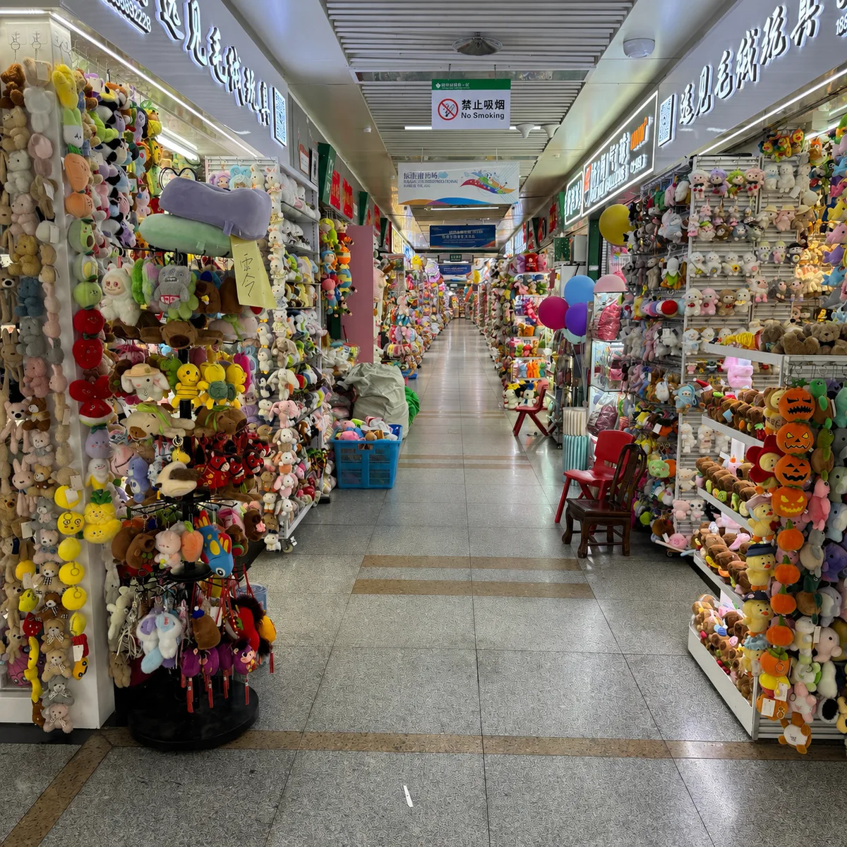 China Wholesale Categories | Supplier Search and Sourcing Support | UYiwu China wholesale categories
