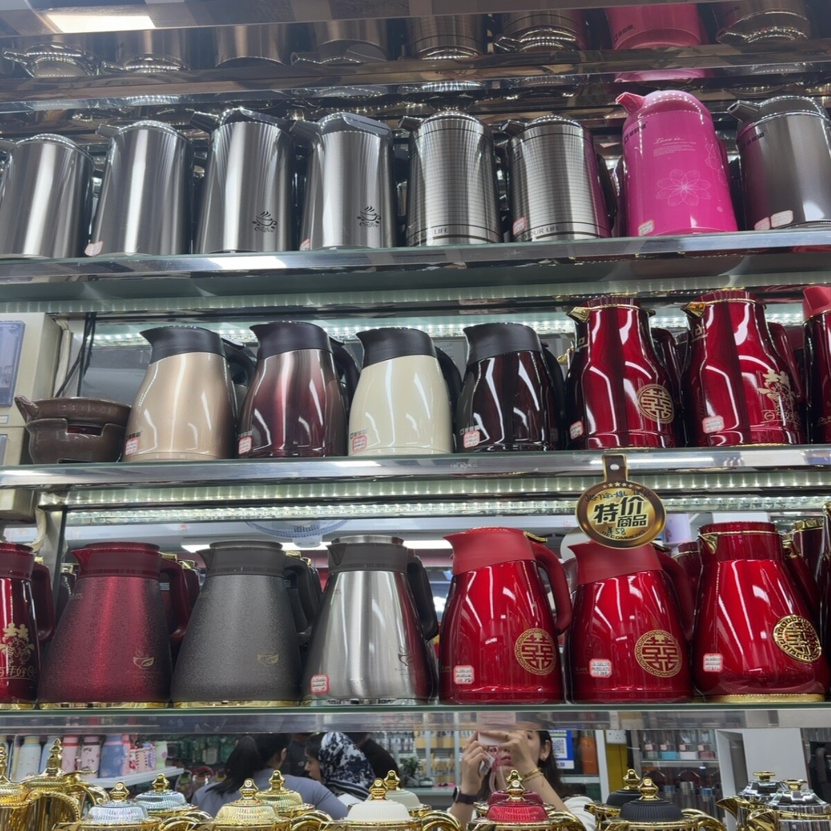 Assorted Vacuum Flasks Wholesale China