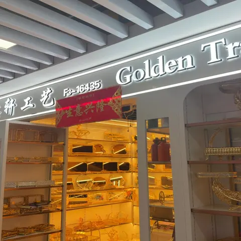 Yiwu Market 16435