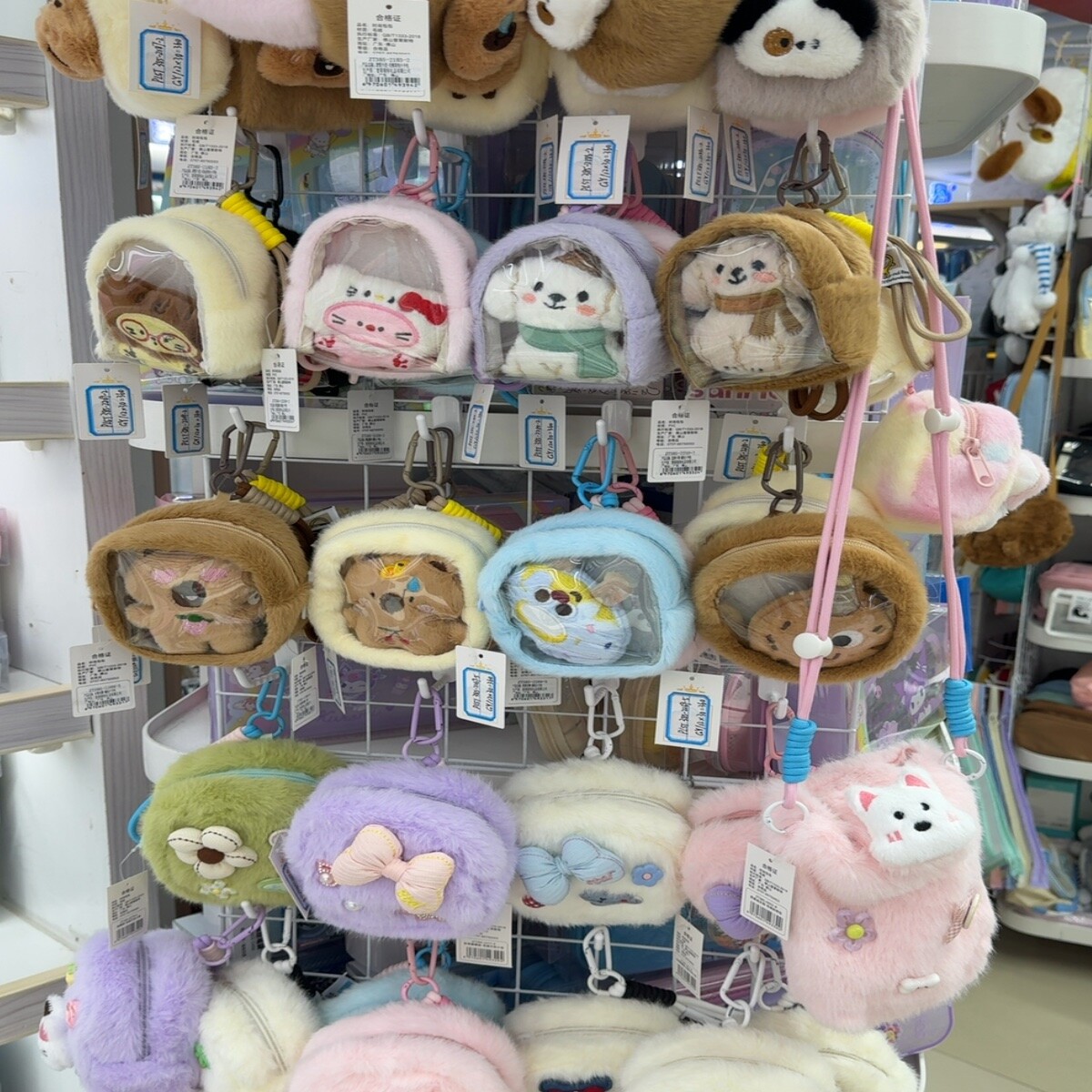 Yiwu Futian Market 24601