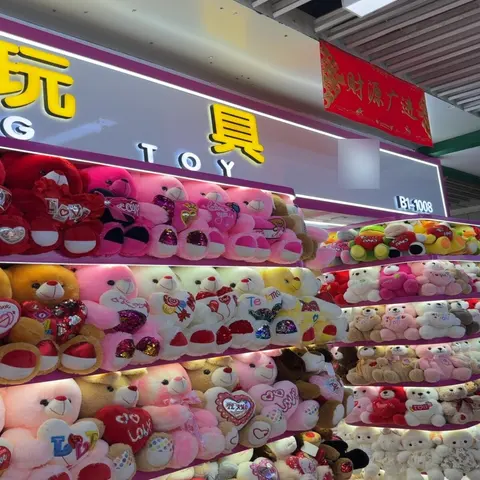 Yiwu Market 1008