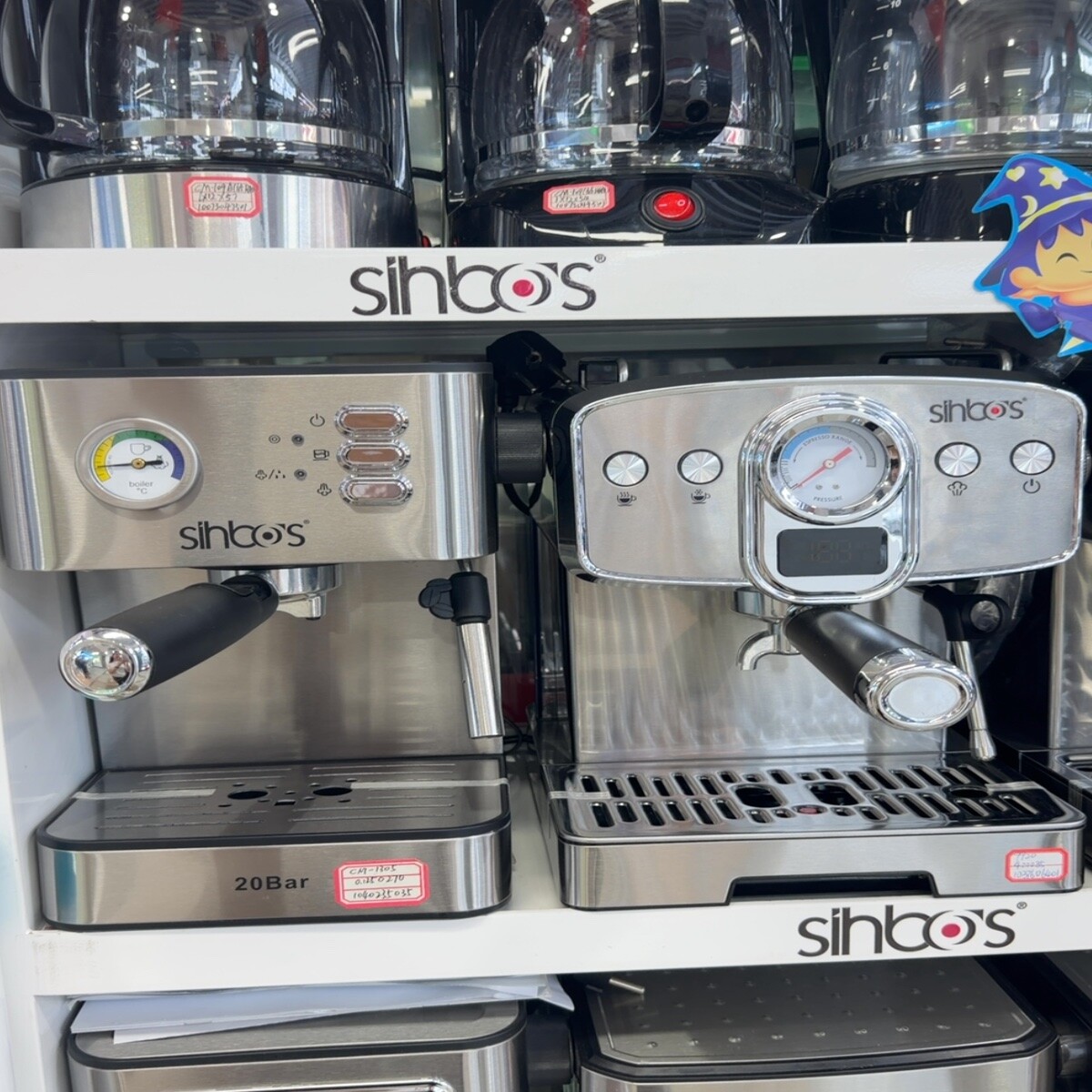 Coffee Machines Wholesale China