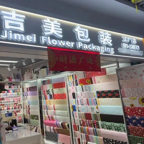 Yiwu Futian Market 0871
