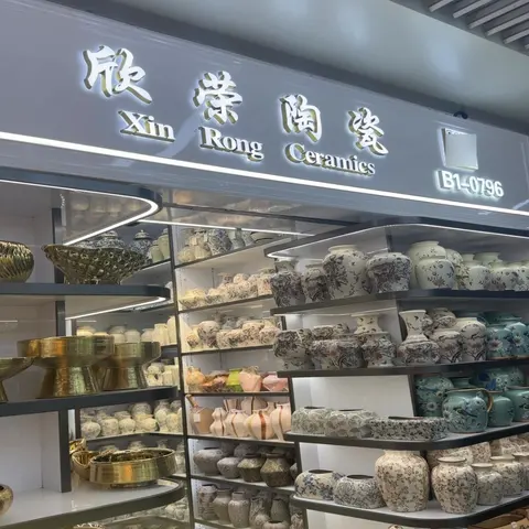 Yiwu Futian Market 0796