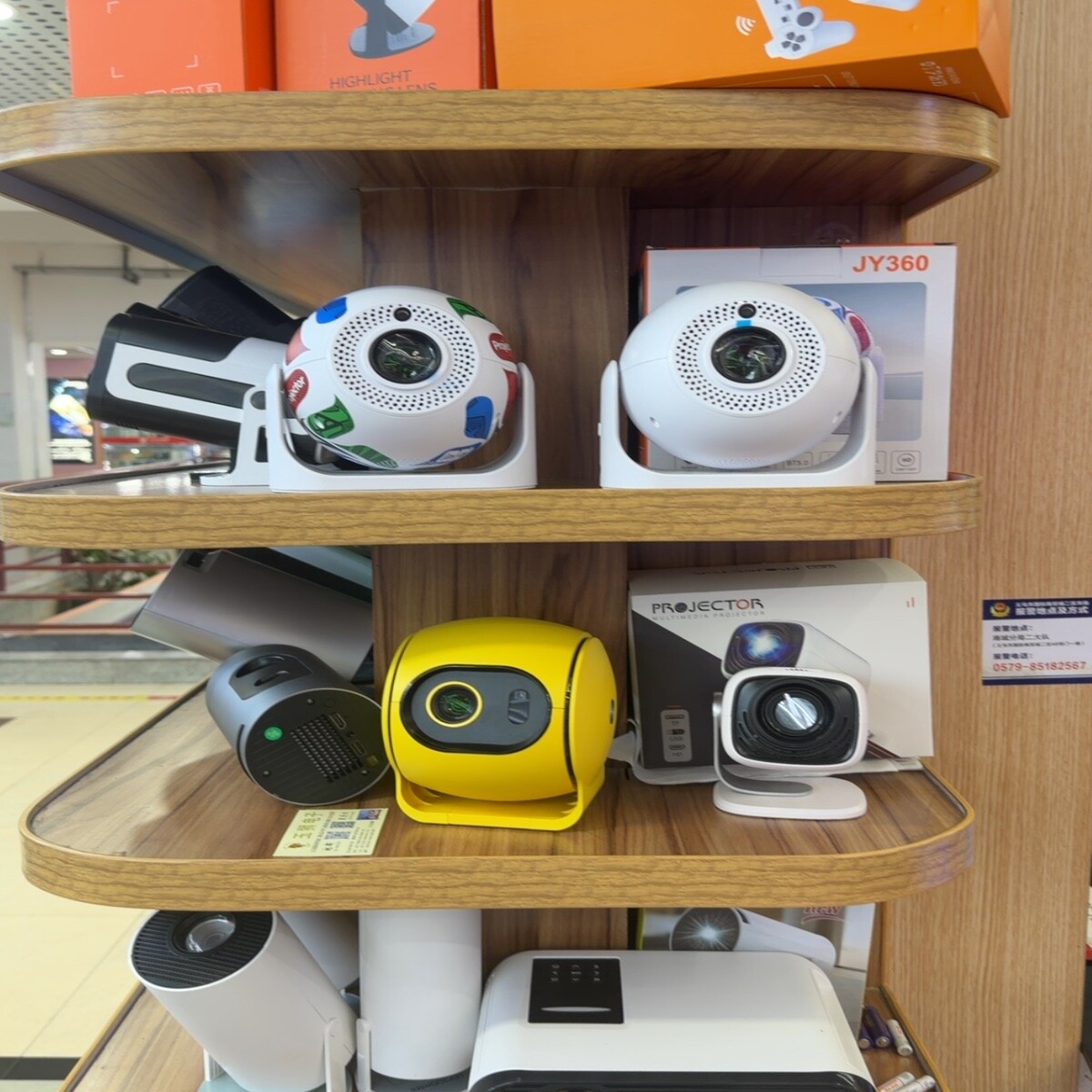 Projectors Wholesale China