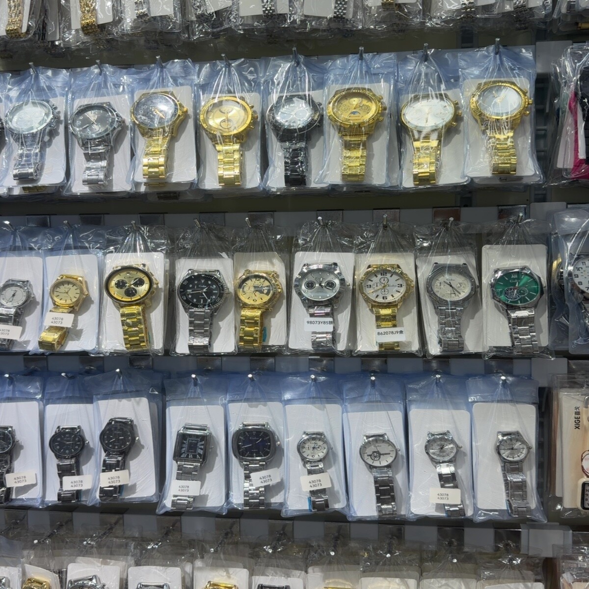 Watches Wholesale China