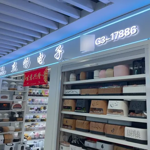 Yiwu Market 17886