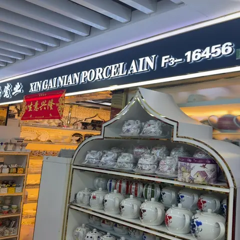 Yiwu Market 16456