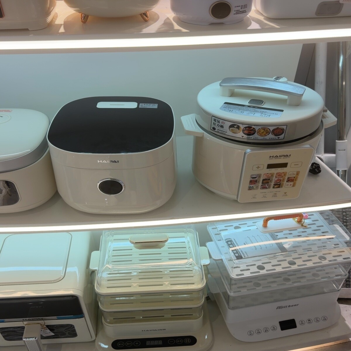 Multi-Cookers Wholesale China
