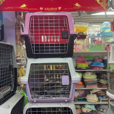 Pet Supplies Wholesale China