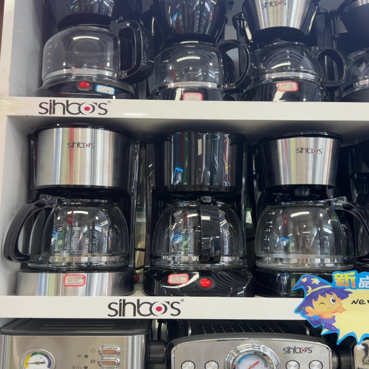 Kitchen Appliances Wholesale China