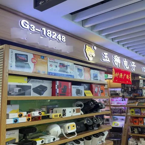 Yiwu Market 18248