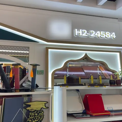 Yiwu Market 24584