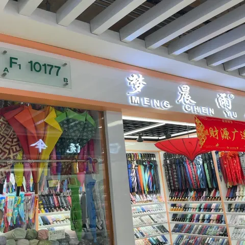 Yiwu Market 10177