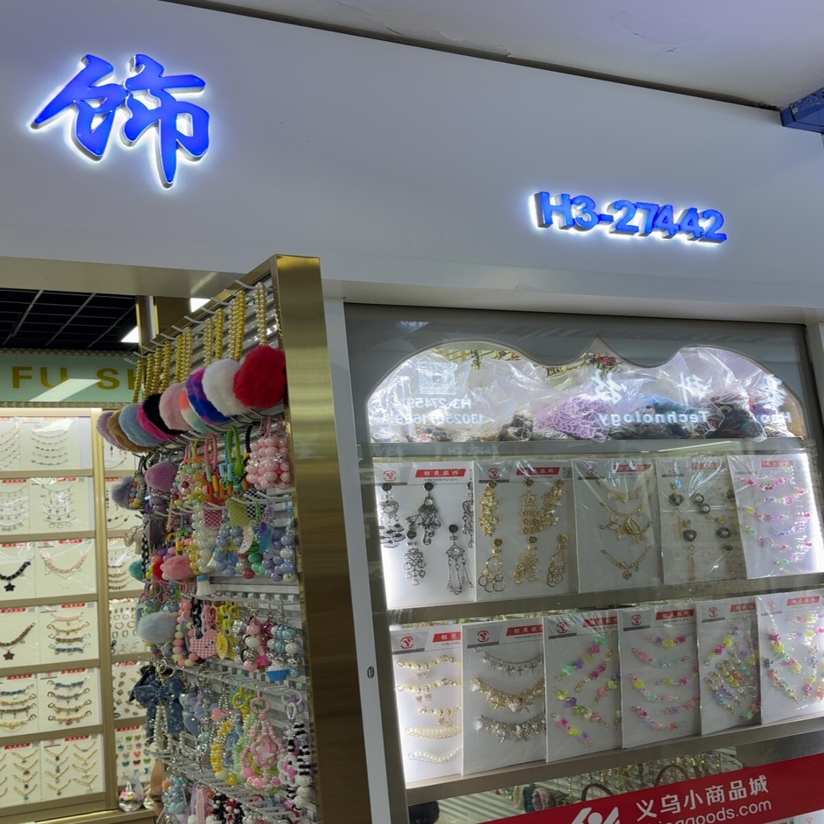 Yiwu Futian Market 27442
