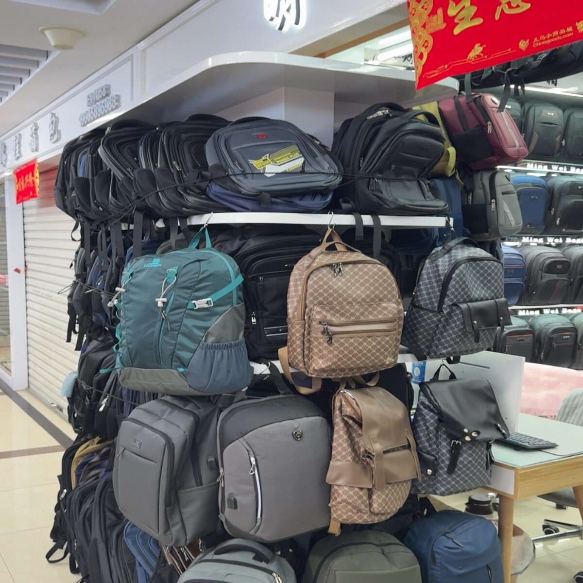 Backpacks