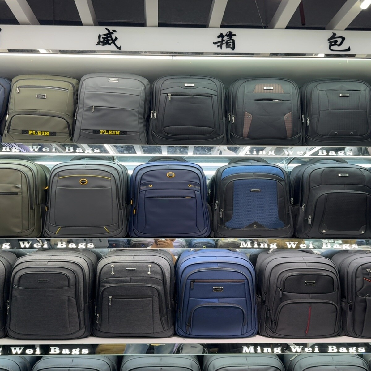 Backpacks Wholesale China