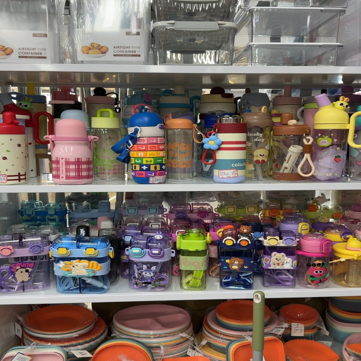 Drinkware