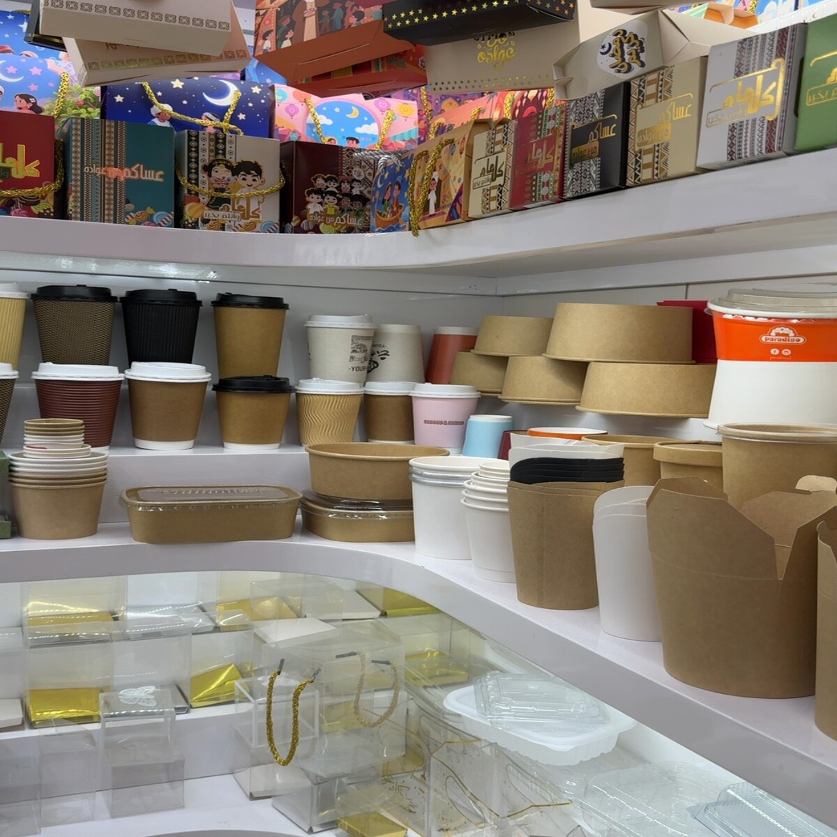 Food Packaging Wholesale China