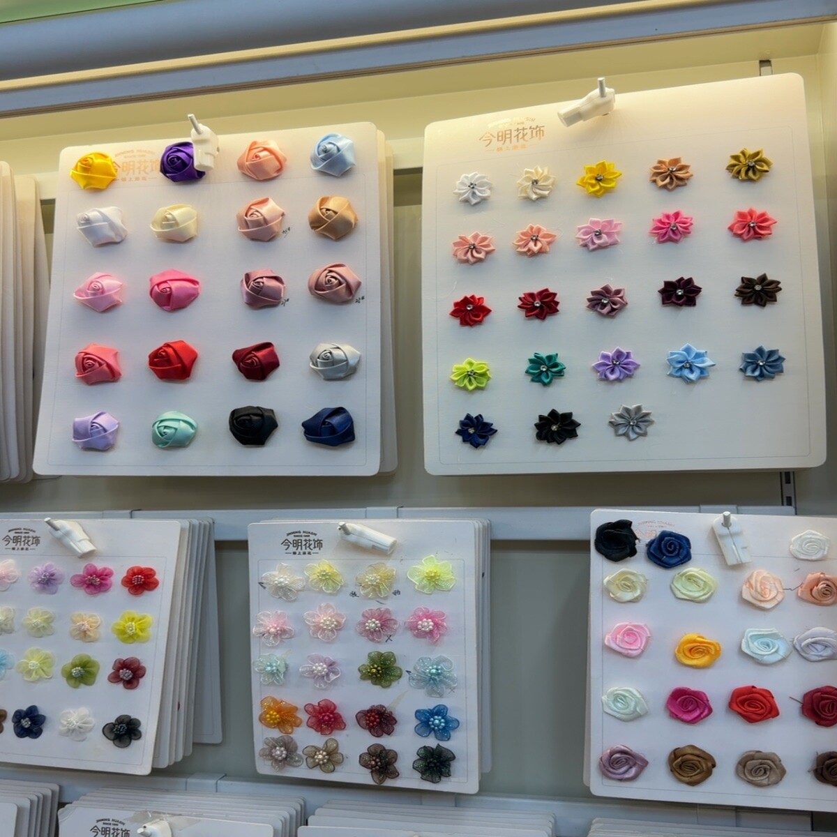 Garment Accessories Wholesale China