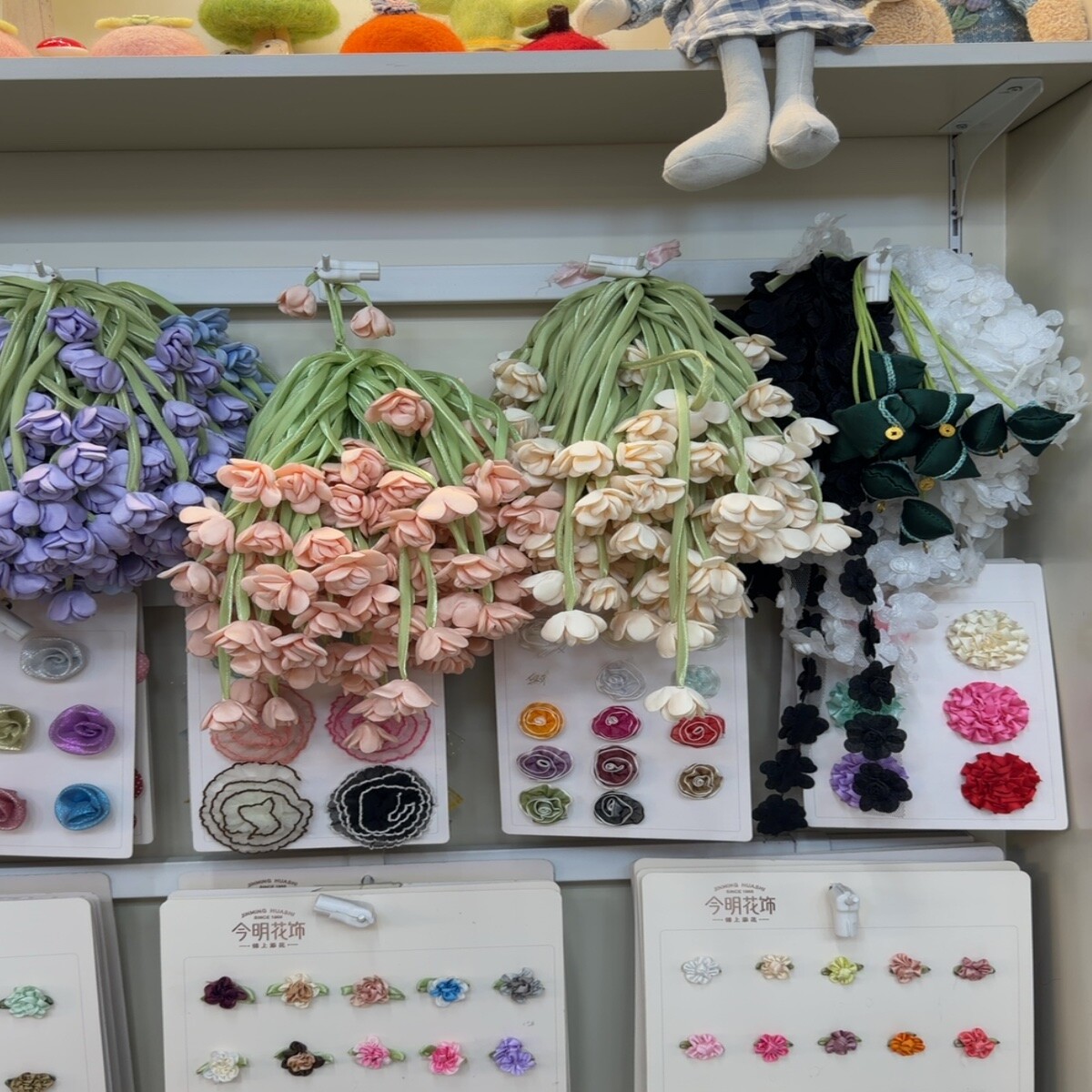 Garment Accessories Wholesale China
