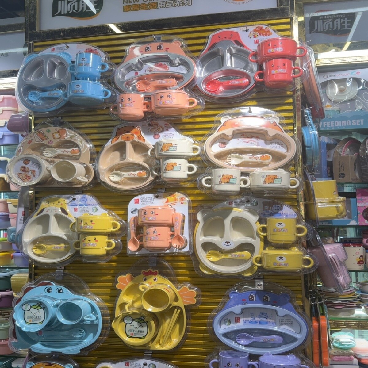 Kids Tableware & Drinkware Wholesale China