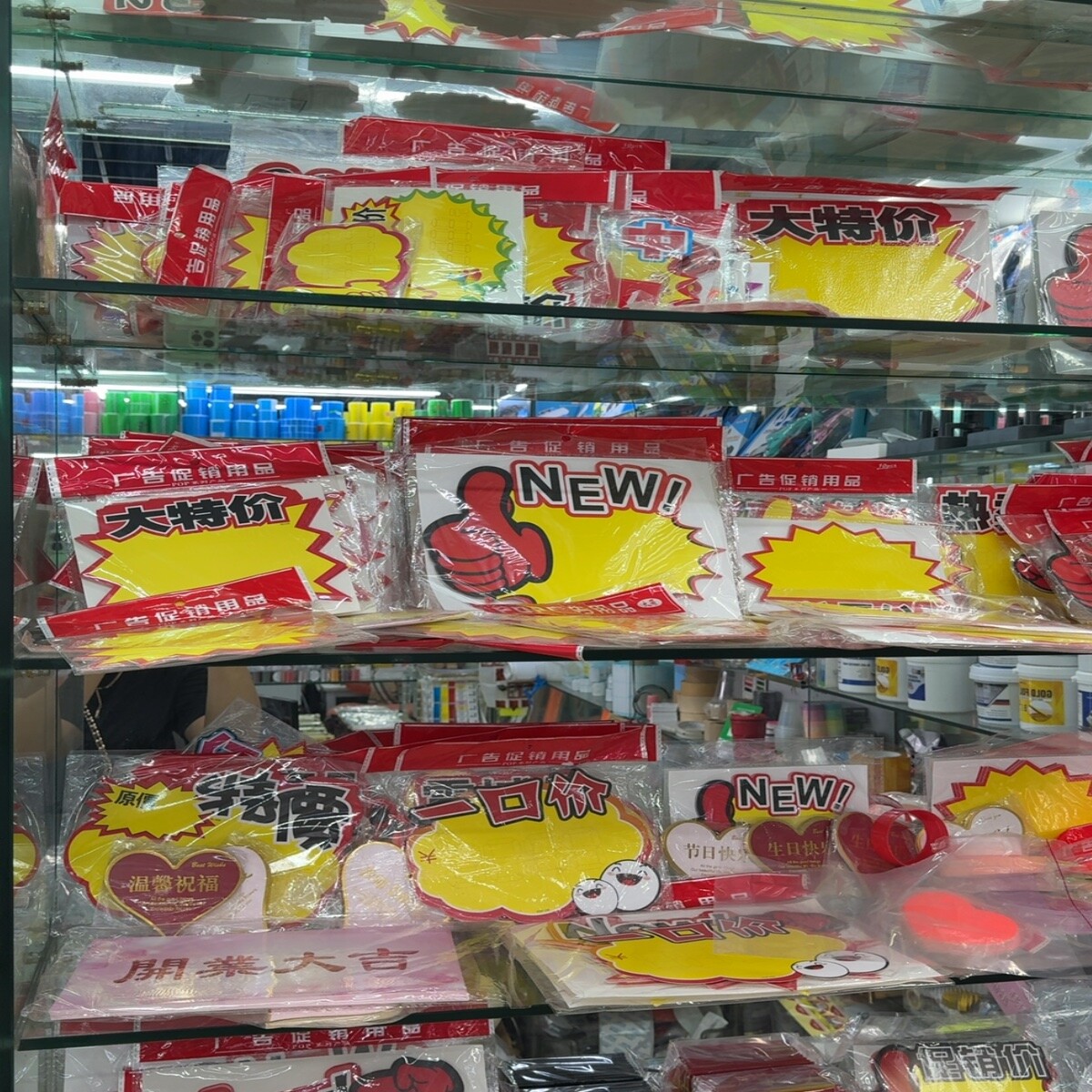Labeling and Signage Supplies Wholesale China