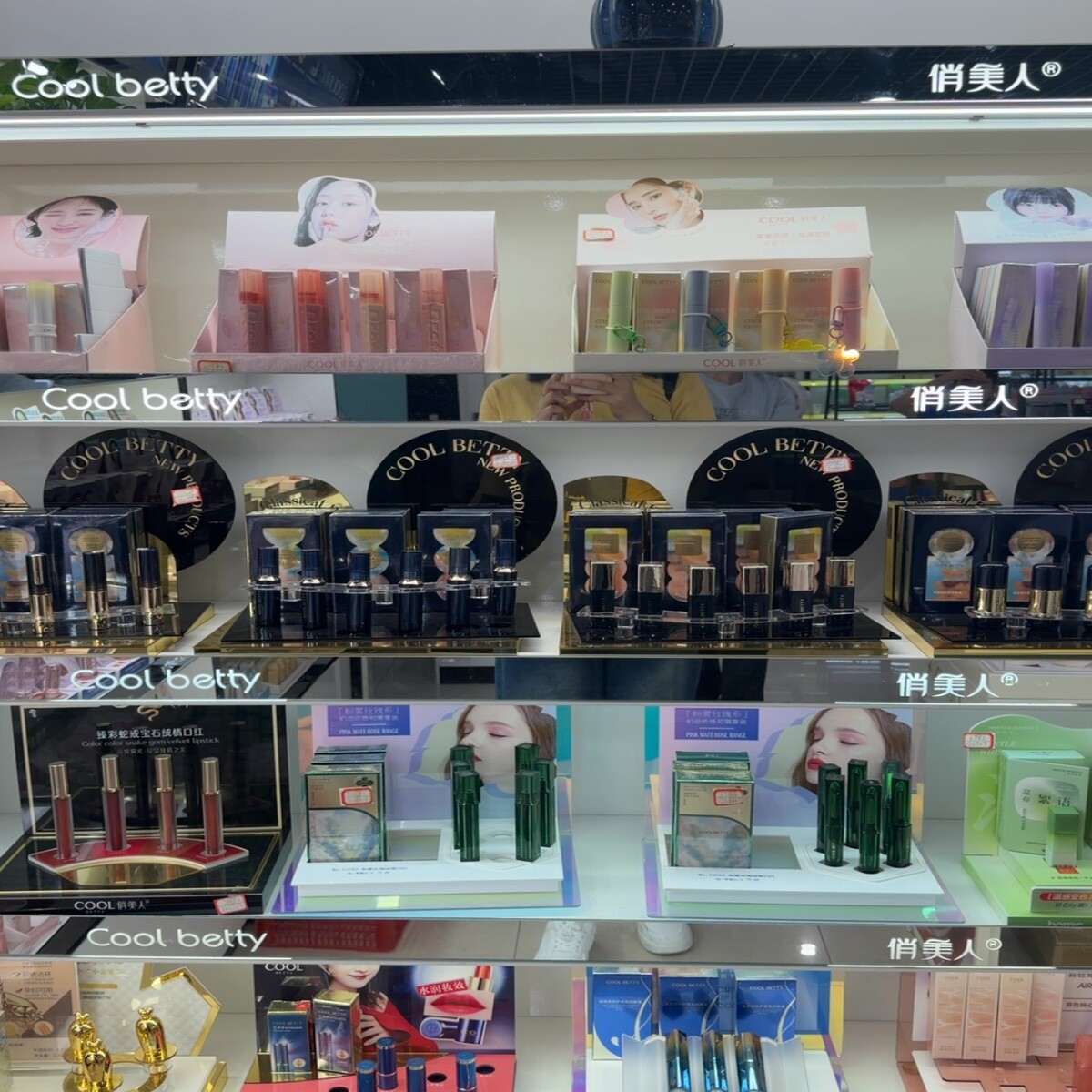 Make Up Wholesale China