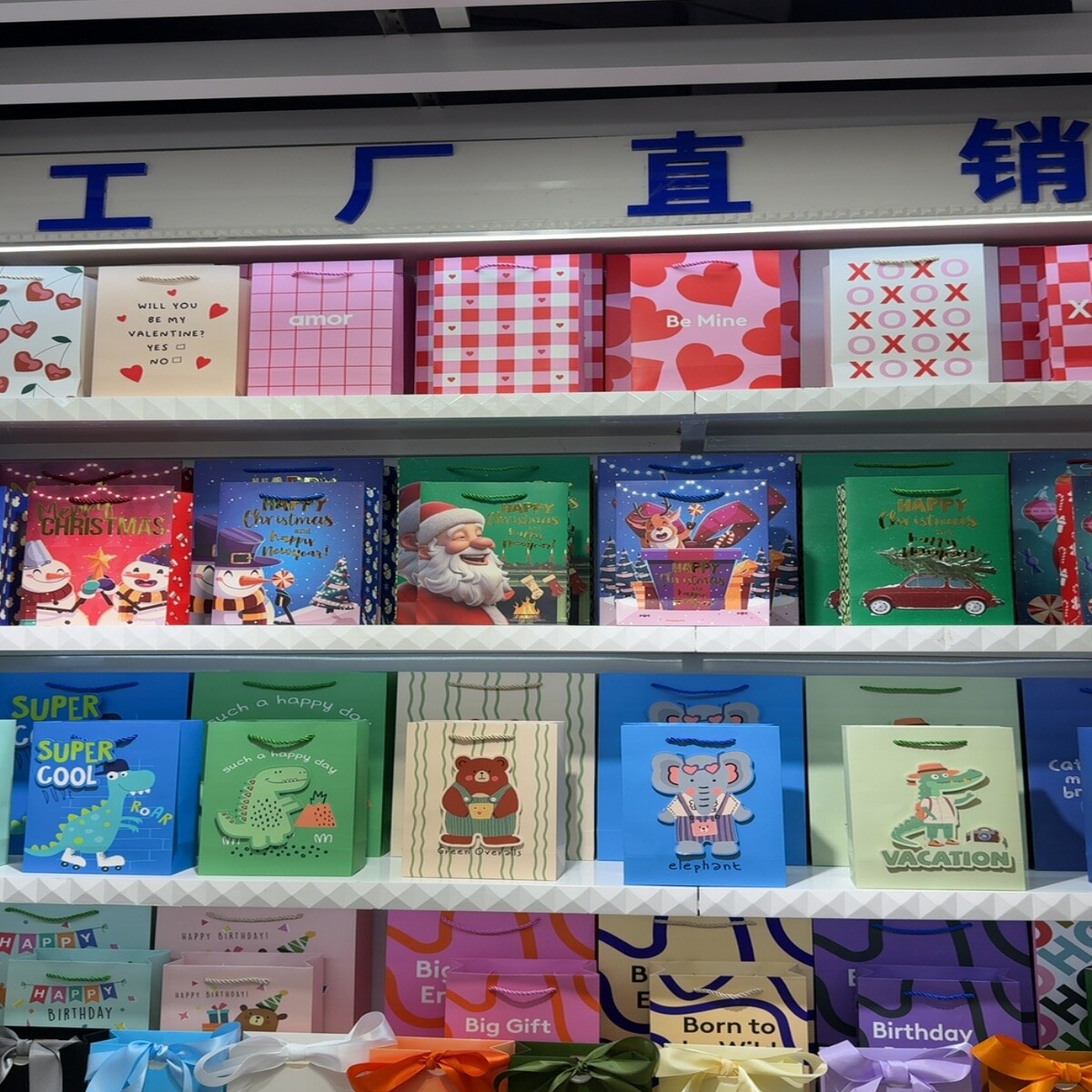 Paper Bags Wholesale China