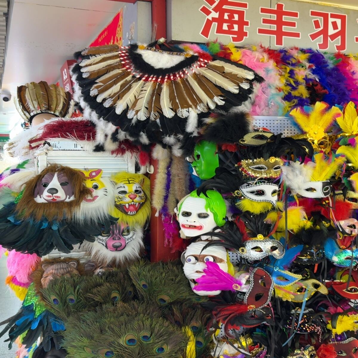 Party Accessories Wholesale China