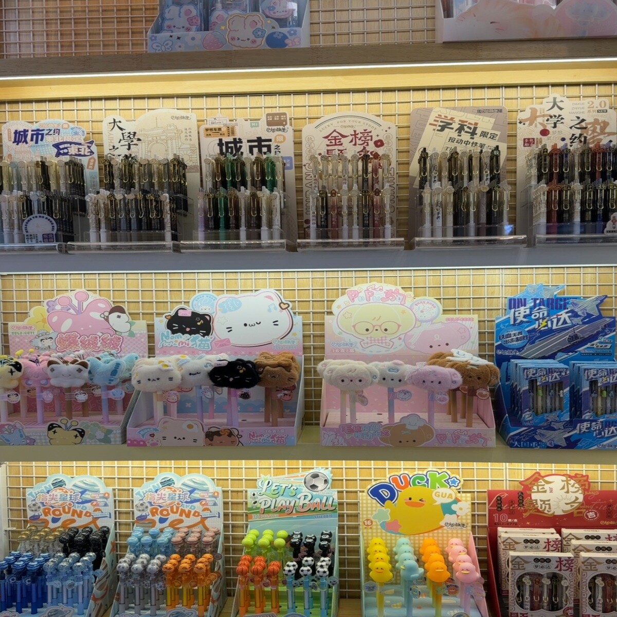 Pens