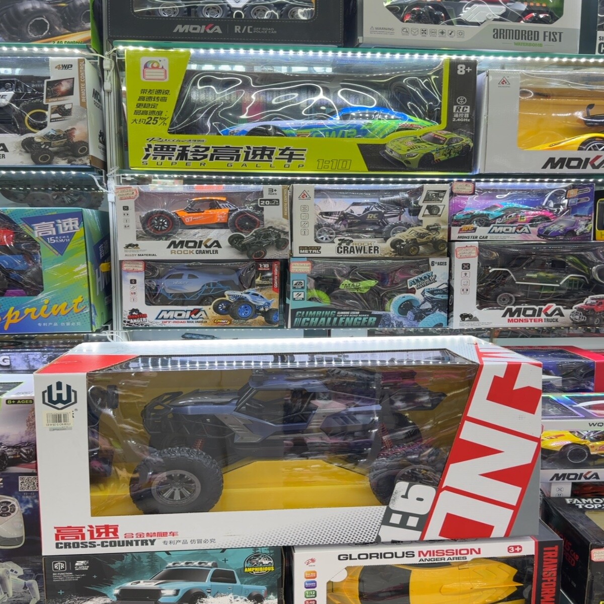 Remote Control Toys Wholesale China