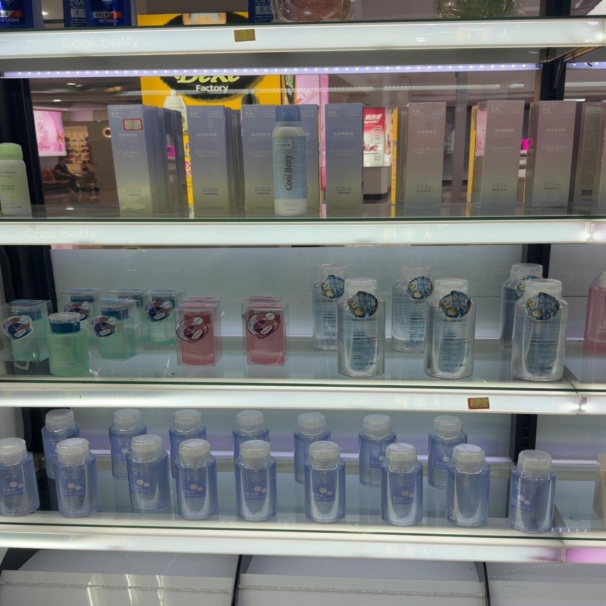 Skin Care Wholesale China