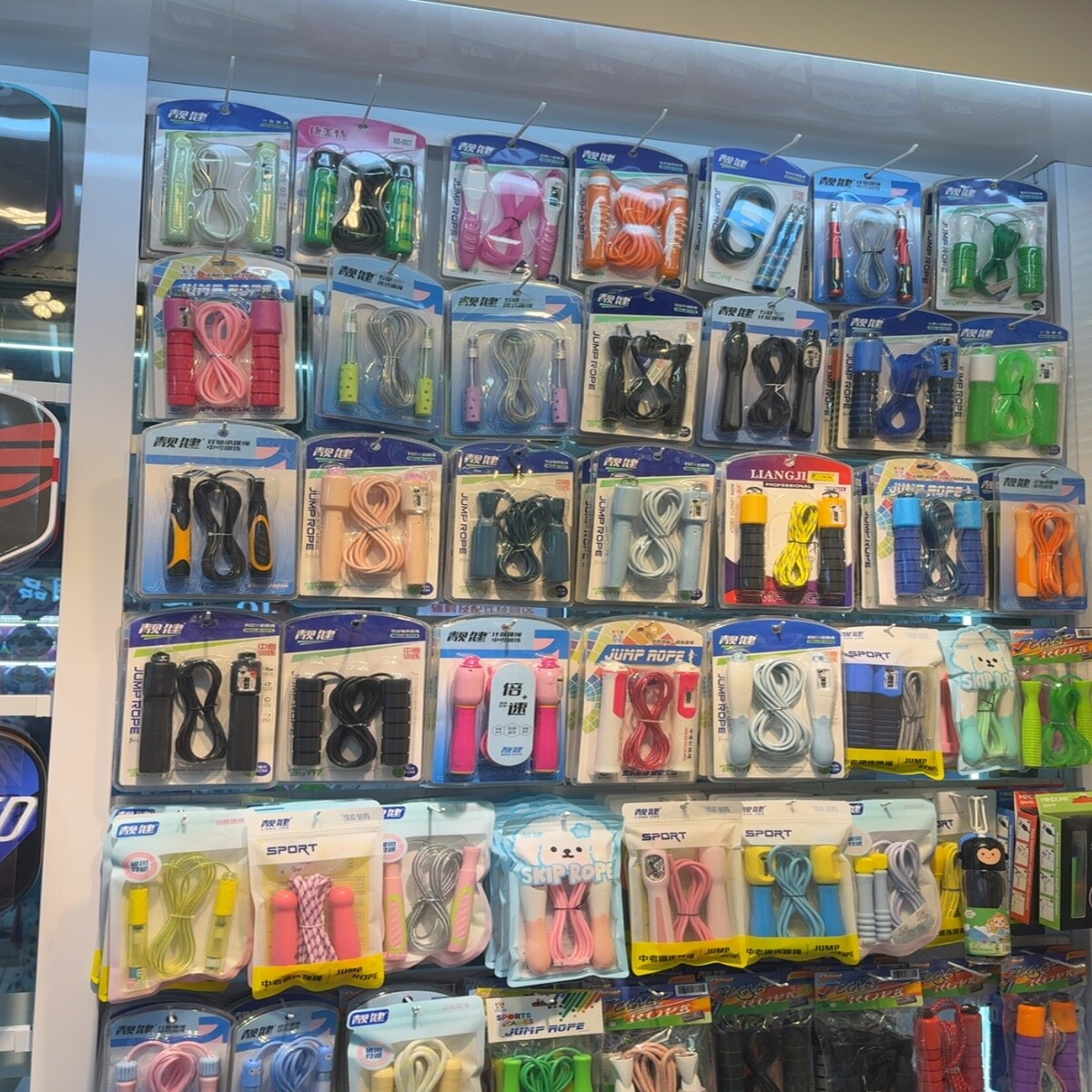 Sports Accessories