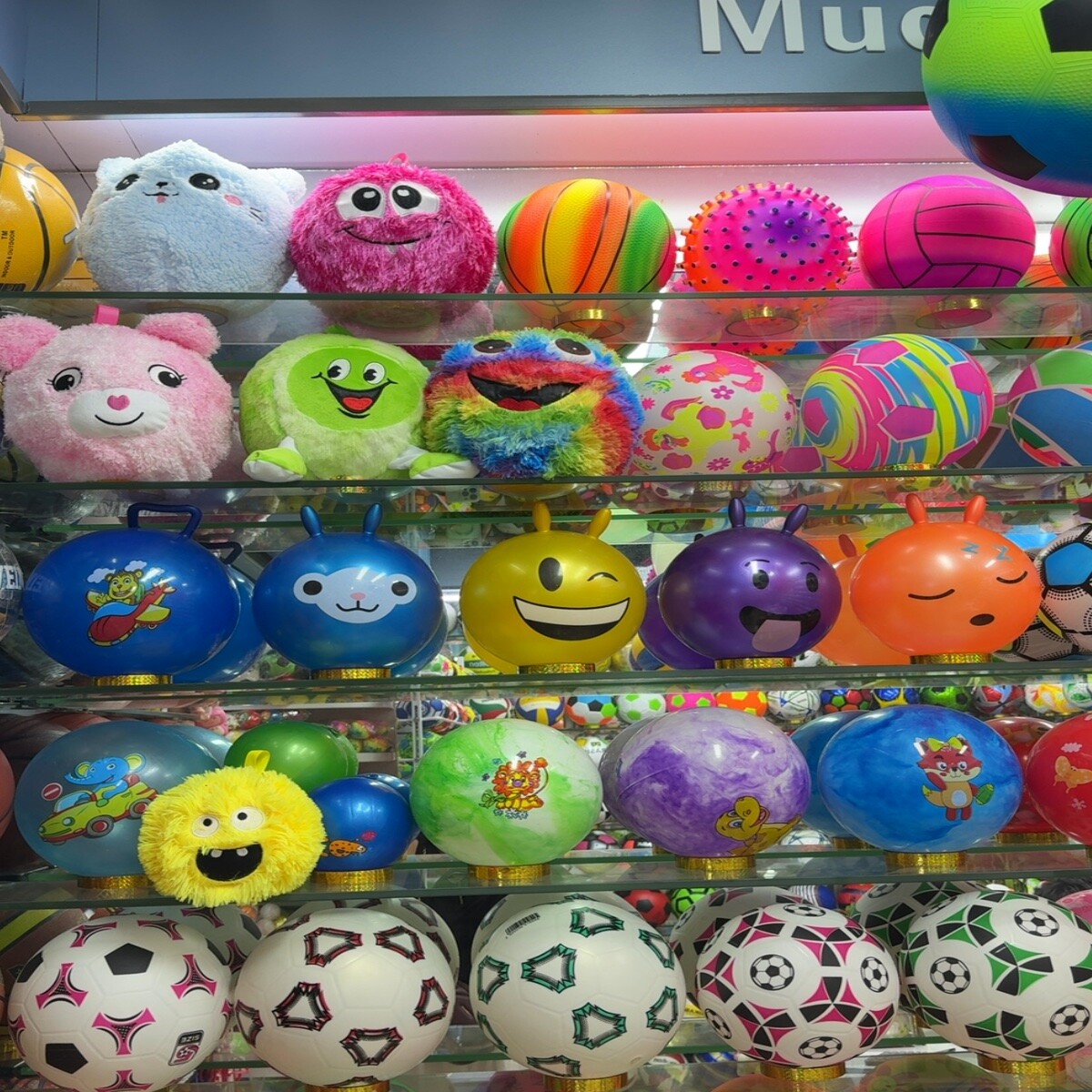 Sports Balls Wholesale China