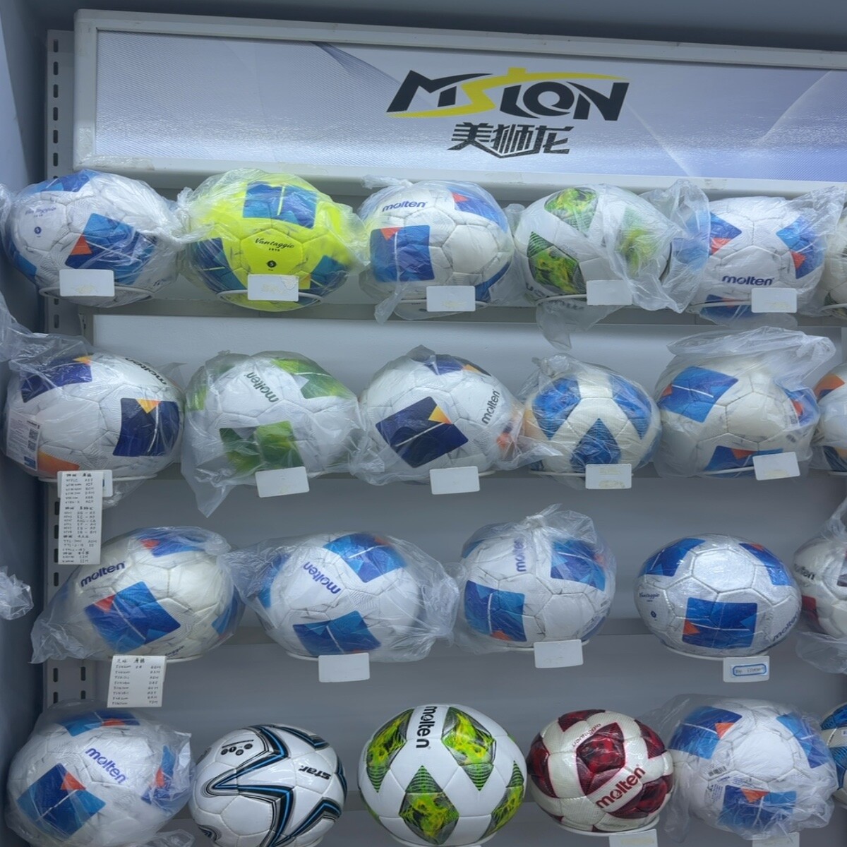 Sports Equipment Wholesale China