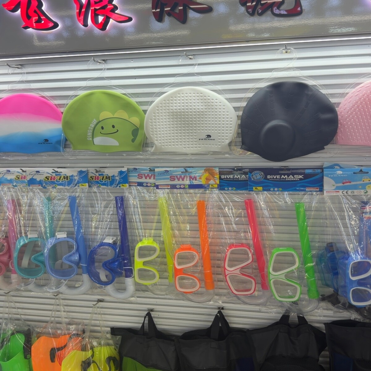 Swimming Equipment Wholesale China