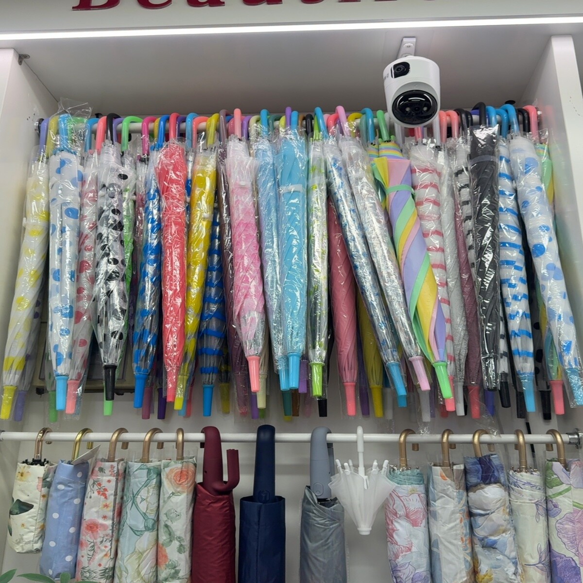 Umbrellas Wholesale China
