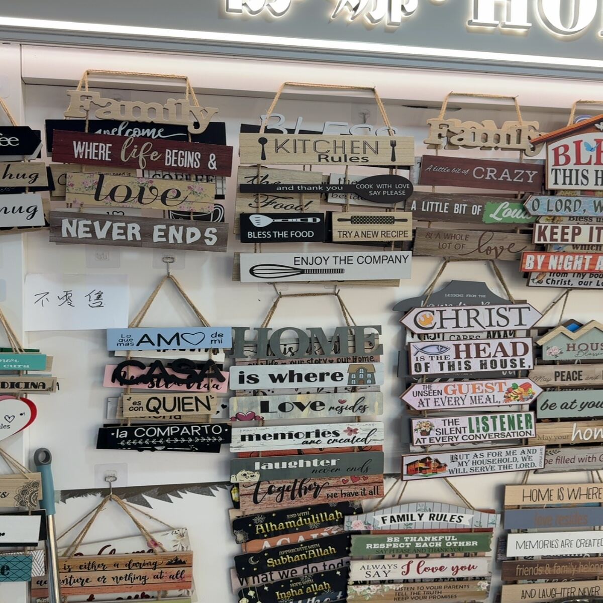 Wall Decor Wholesale China