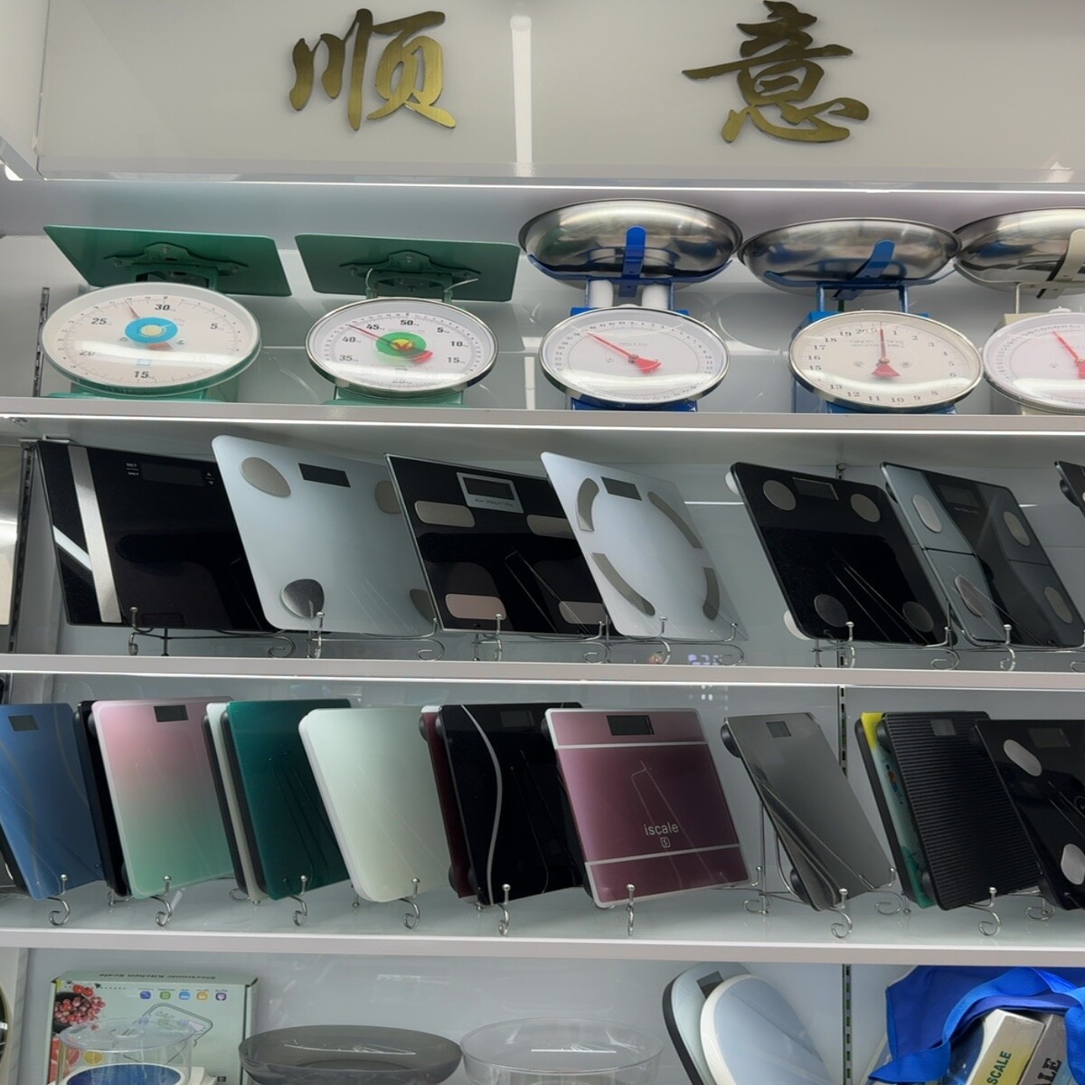 Weighing Scales Wholesale China