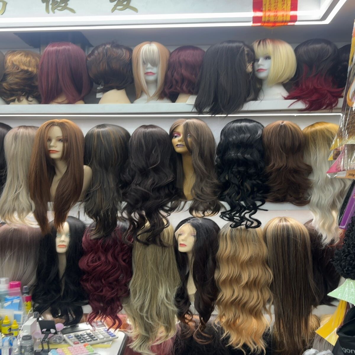 Wigs Wholesale China