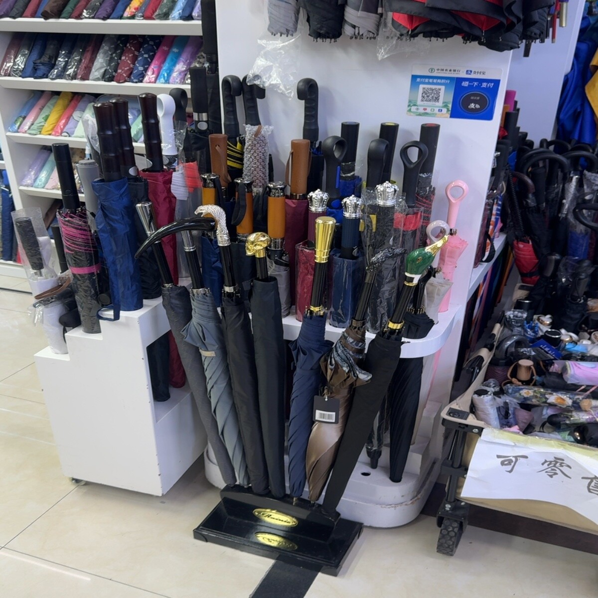 Automatic Umbrellas Wholesale China