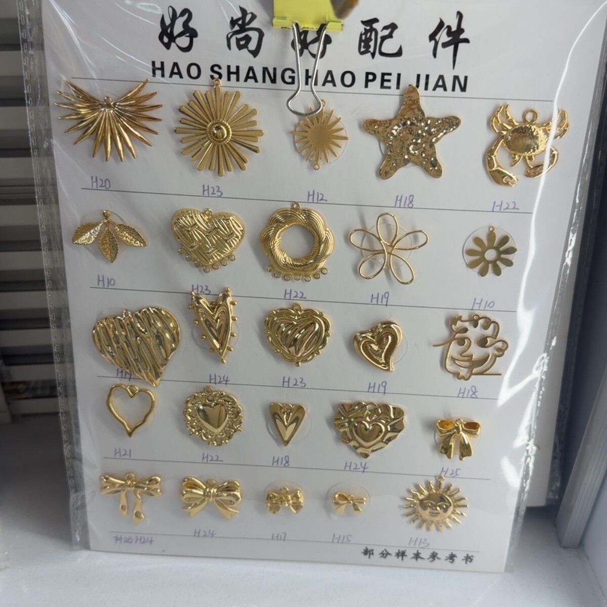 Bow Shaped Charms