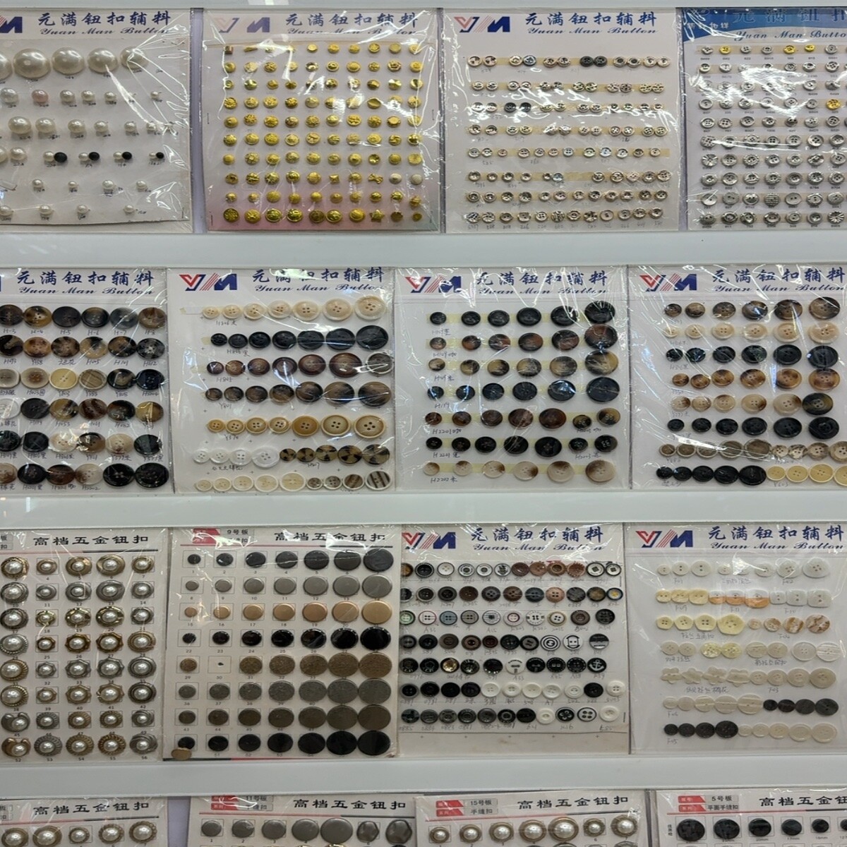 Decorative Buttons Wholesale China
