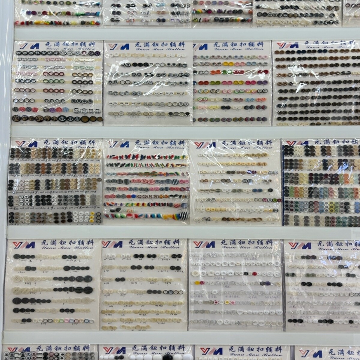 Plastic Buttons