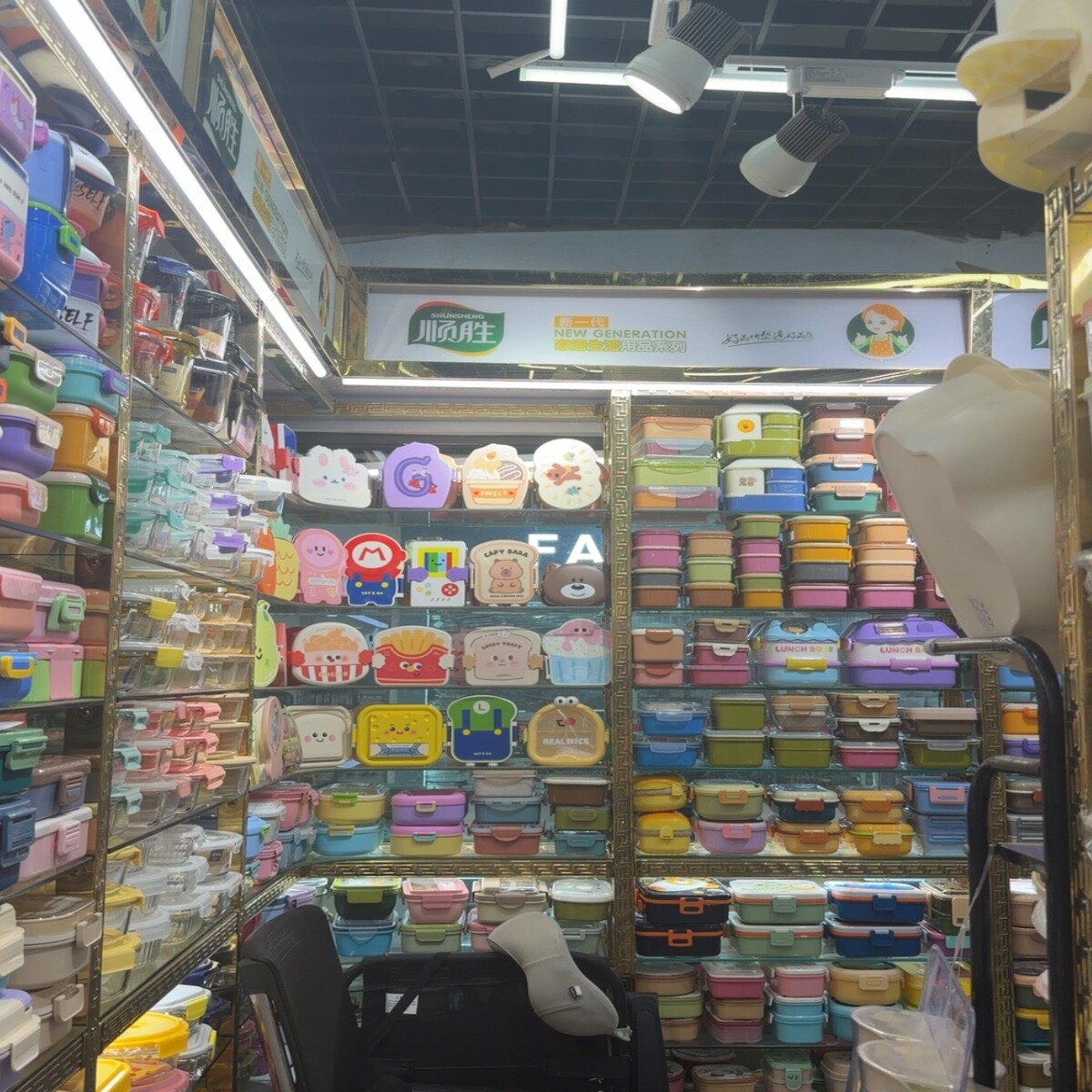 Plastic Lunch Boxes Wholesale China