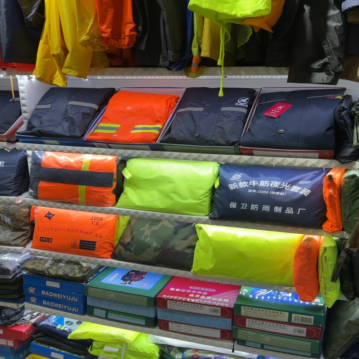 Rain Suit Wholesale China