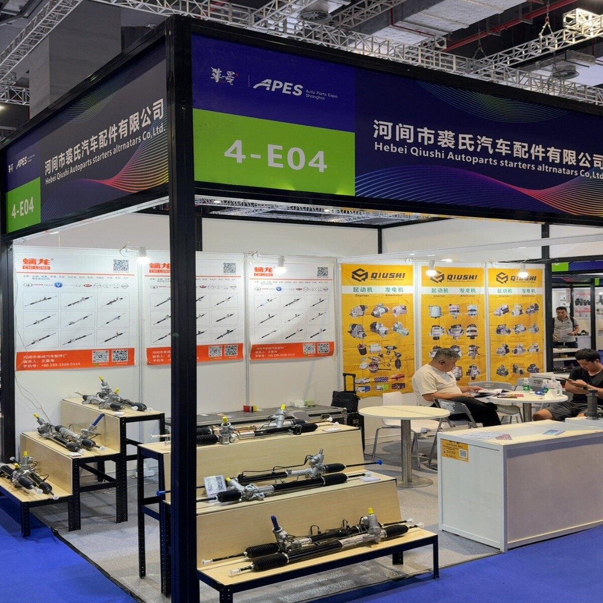 APES 2026 - AUTO PARTS EXPO SHANGHAI - Booth 4-E04