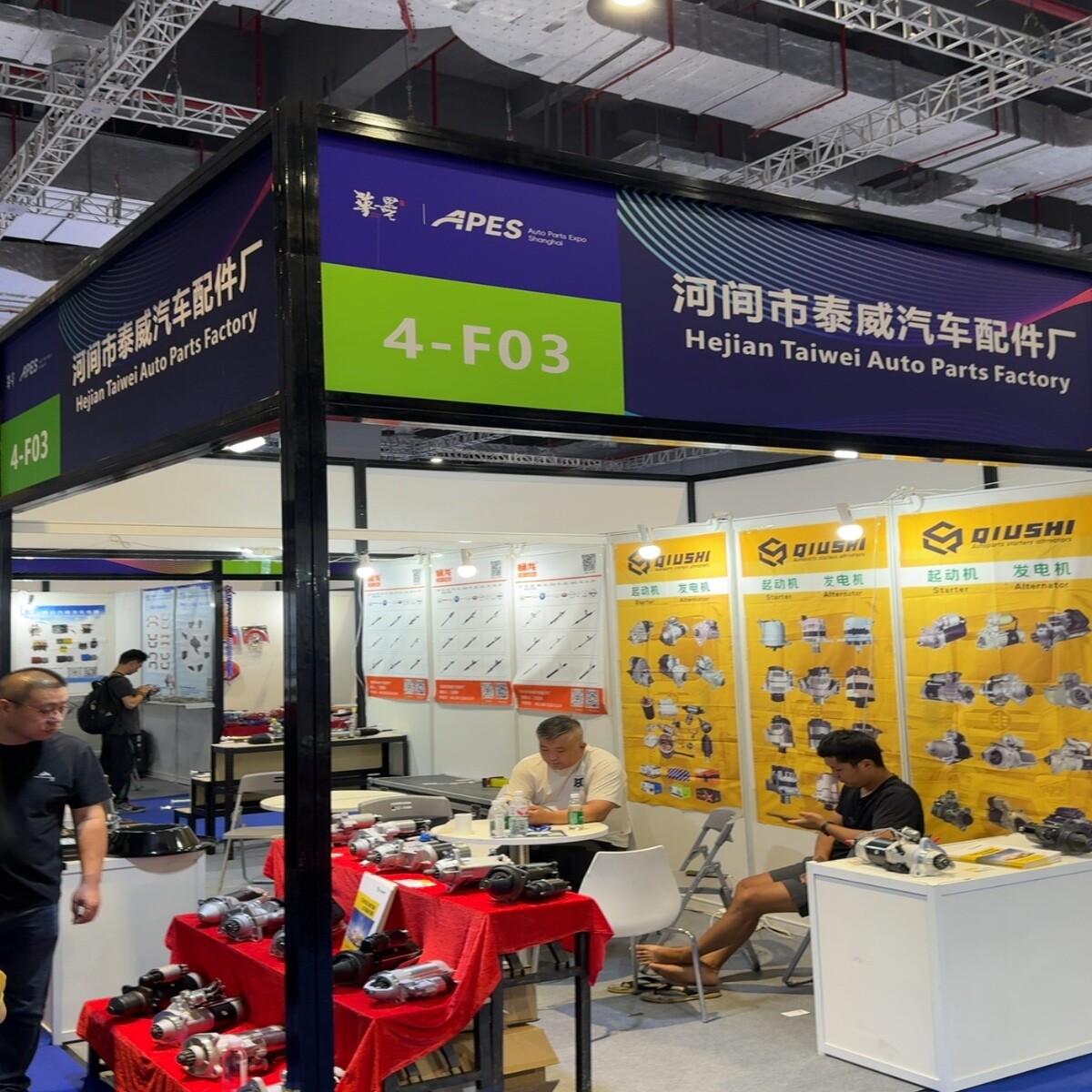 APES 2026 - AUTO PARTS EXPO SHANGHAI - Booth 4-F03