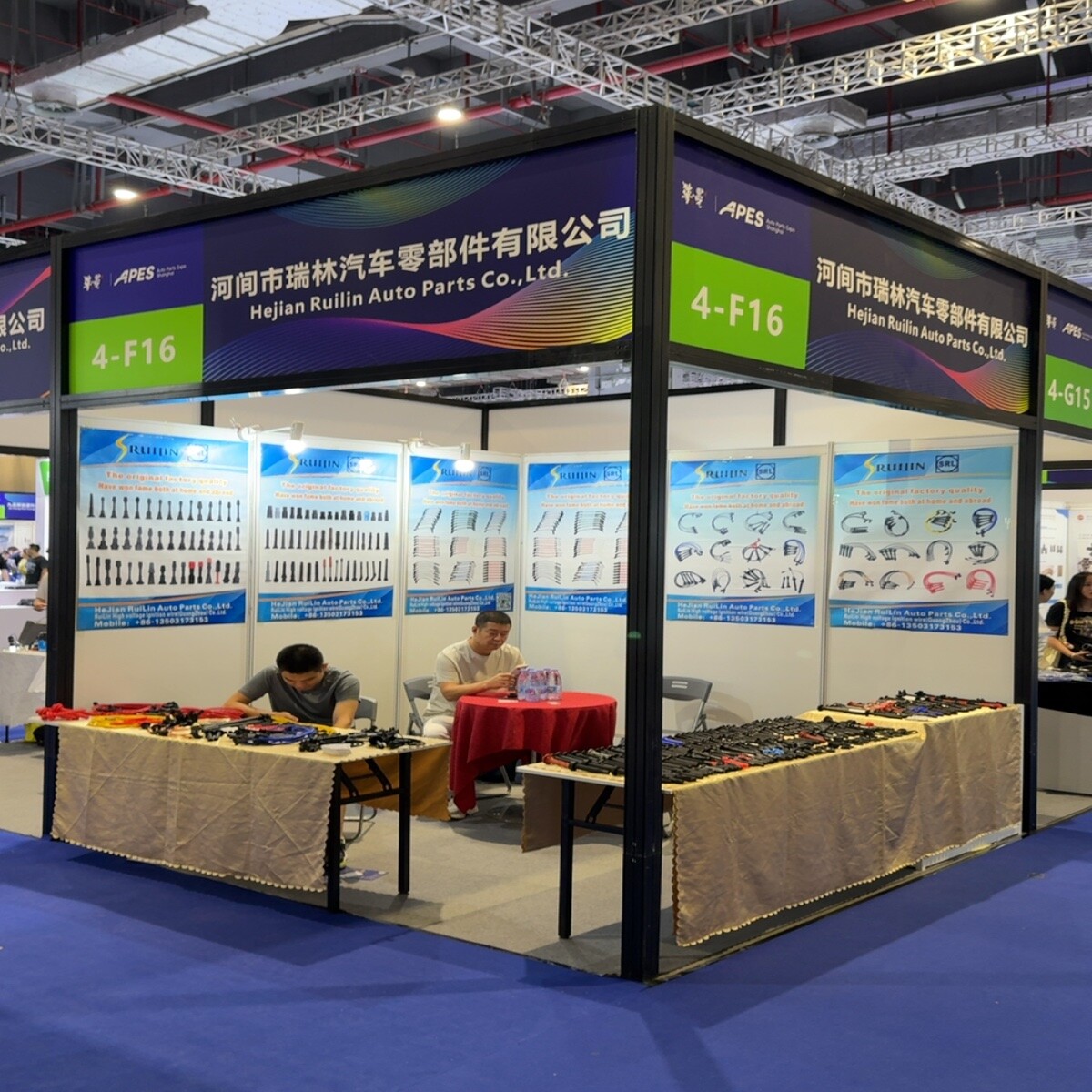 APES 2026 - AUTO PARTS EXPO SHANGHAI - Booth 4-F16